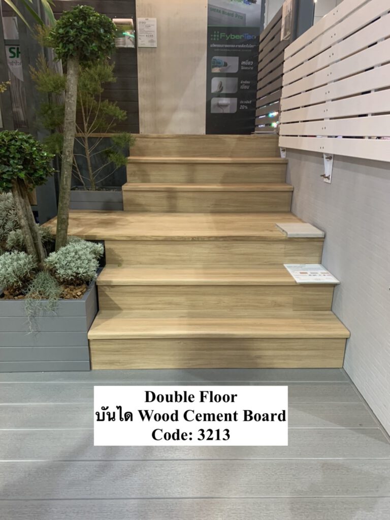 บันได Wood Cement Board รหัส 3213